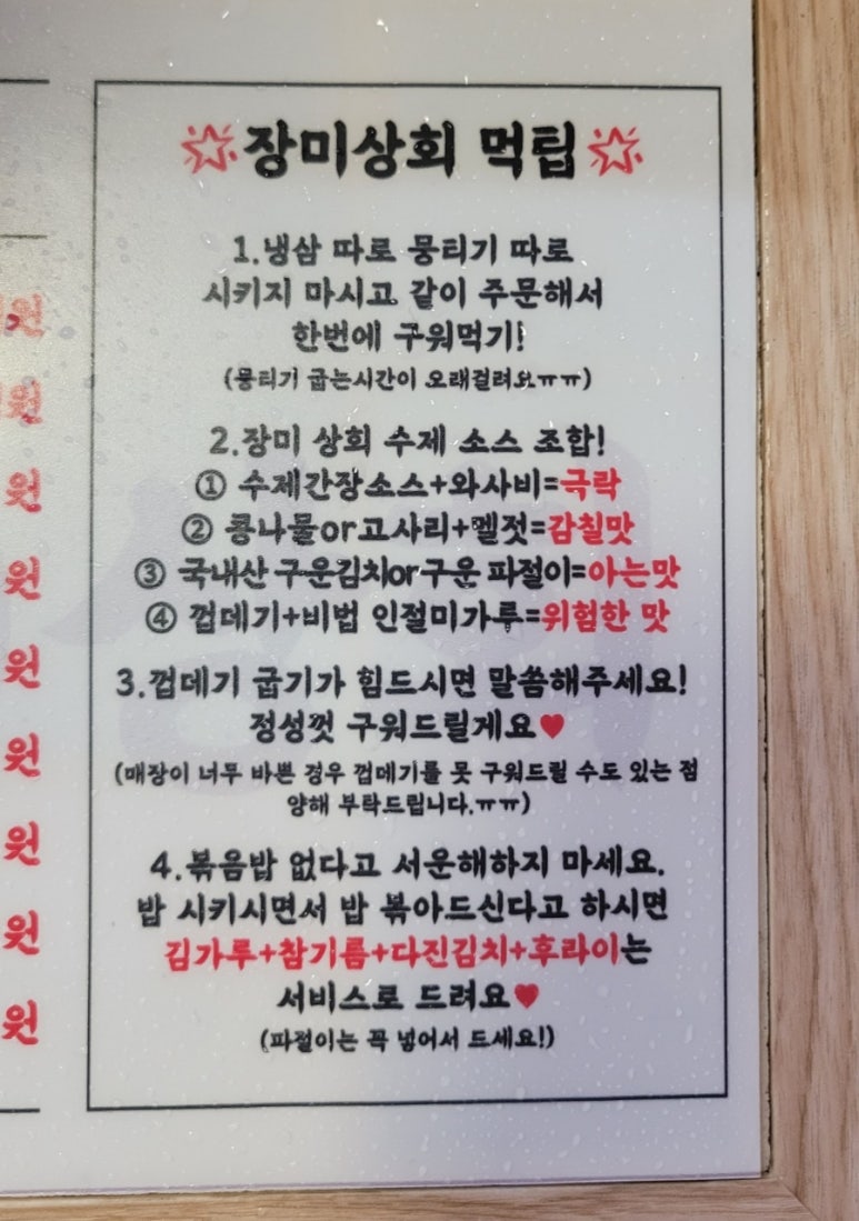 강황상회 이미지