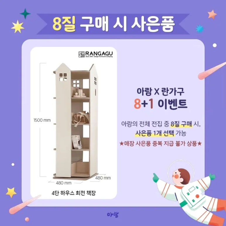 장유어린왕자어린이서점 이미지