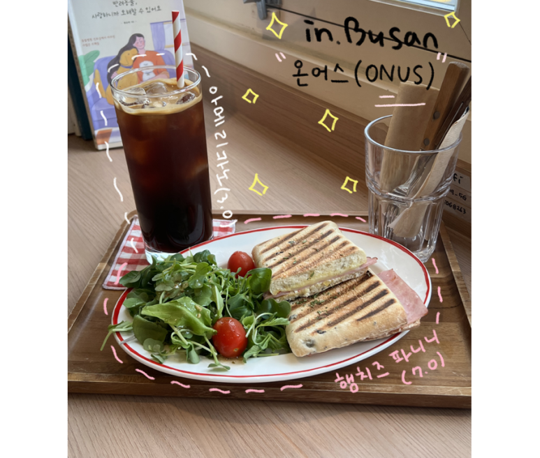 온어스(ONUS) 이미지