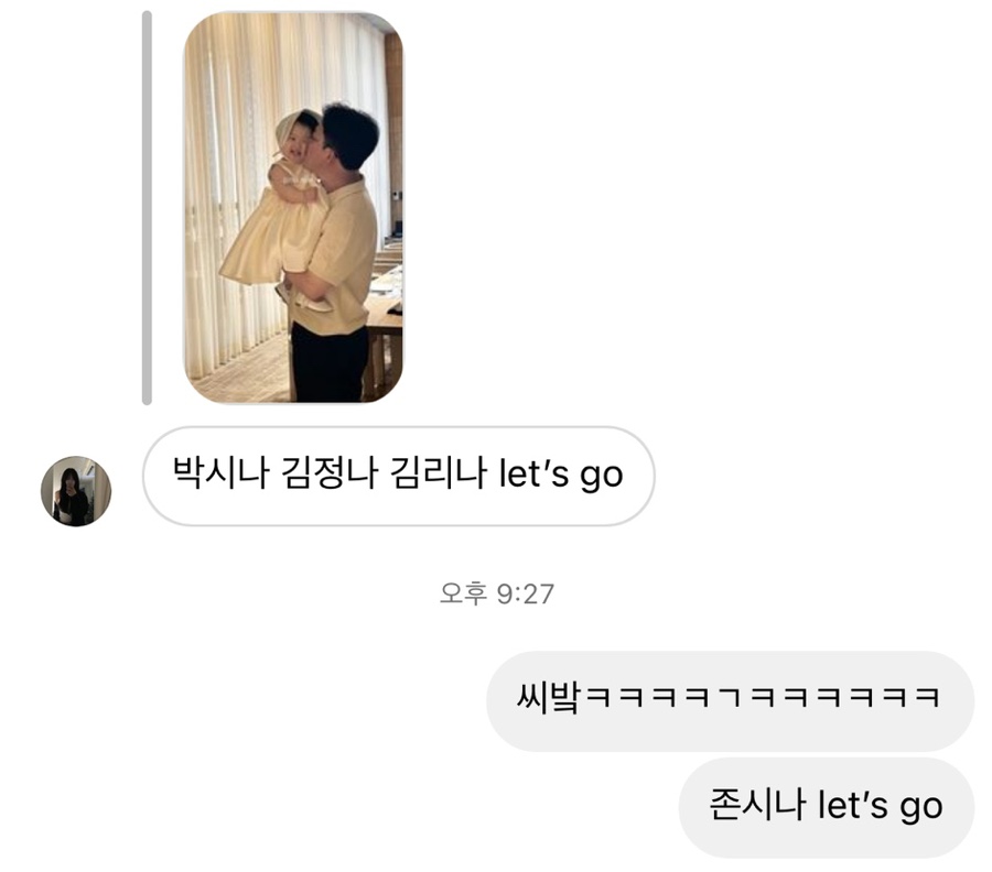 키히키히 이미지