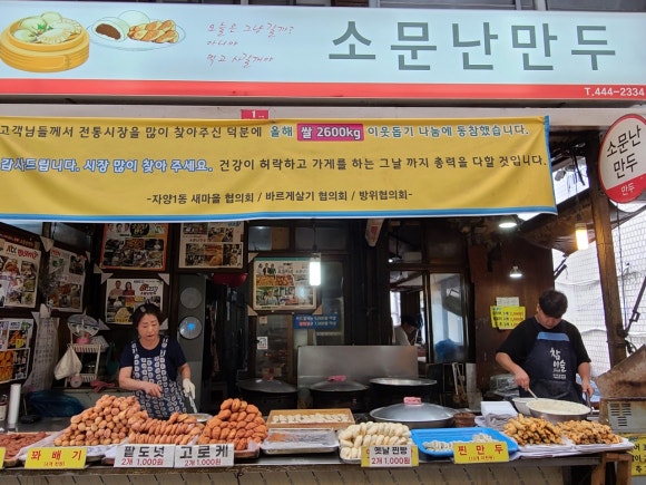 소문난 이미지