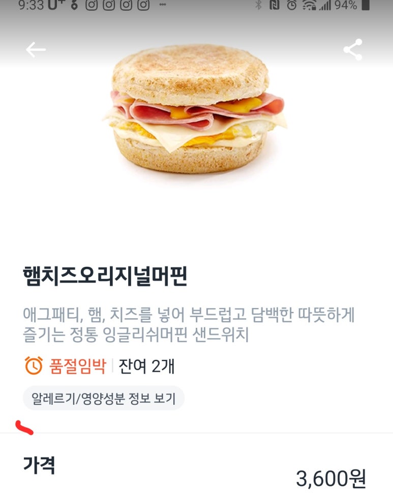파리바게뜨대전유성 이미지