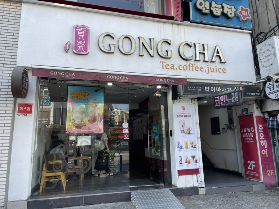 공차신림역점 이미지