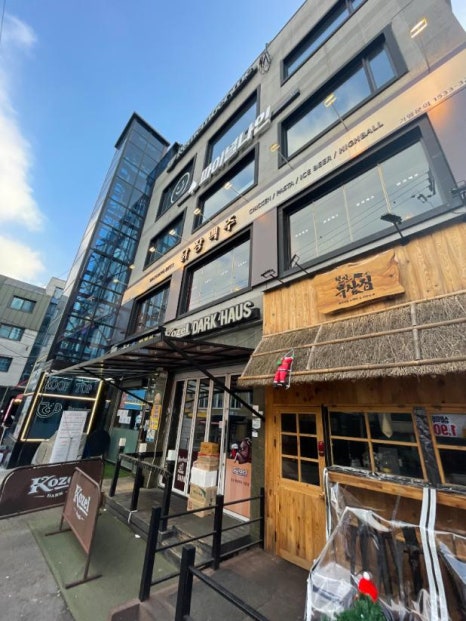 닭장맥주(서울대입구점) 이미지