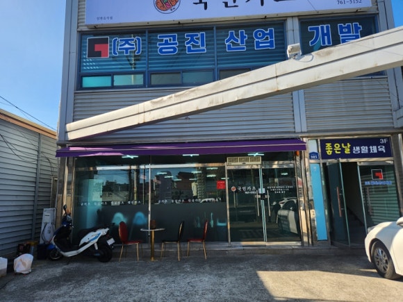 국민카츠 이미지