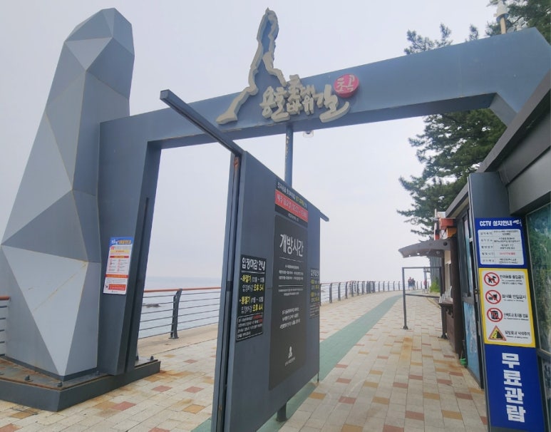 초곡용굴촛대바위카페 이미지