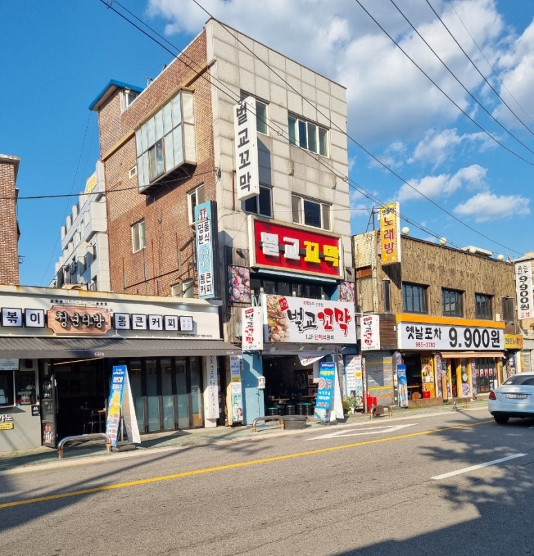 순이네벌교꼬막 이미지