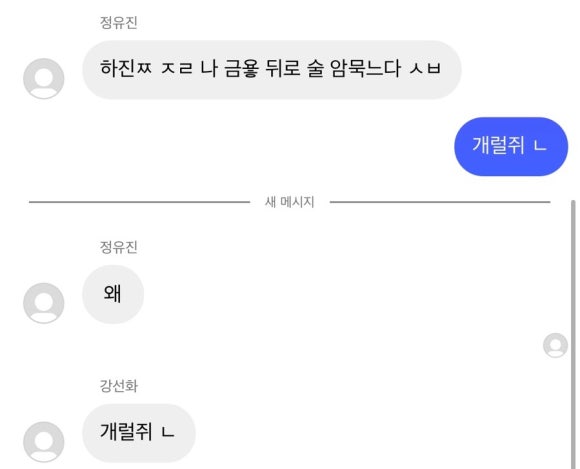 원향루 이미지