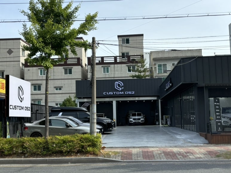 커스텀052 이미지