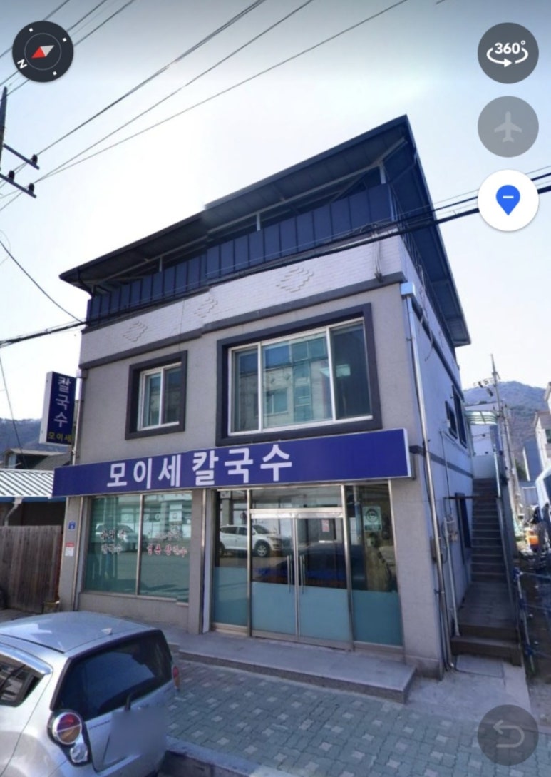 모이세칼국수 이미지