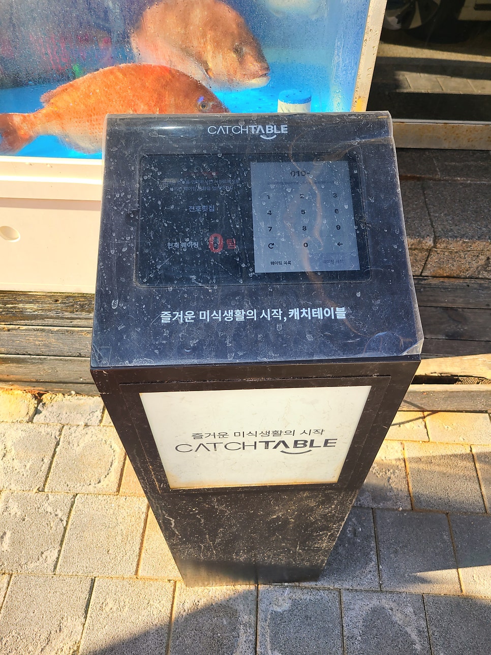 진호인테리어 이미지