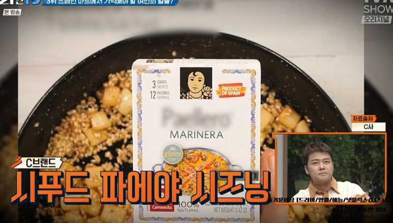 i마트 이미지