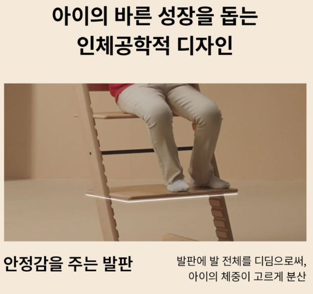 이유트립 이미지