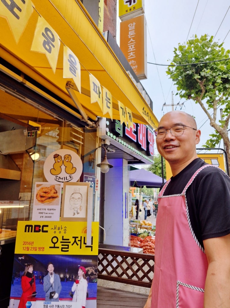 미소찹쌀꽈배기 이미지
