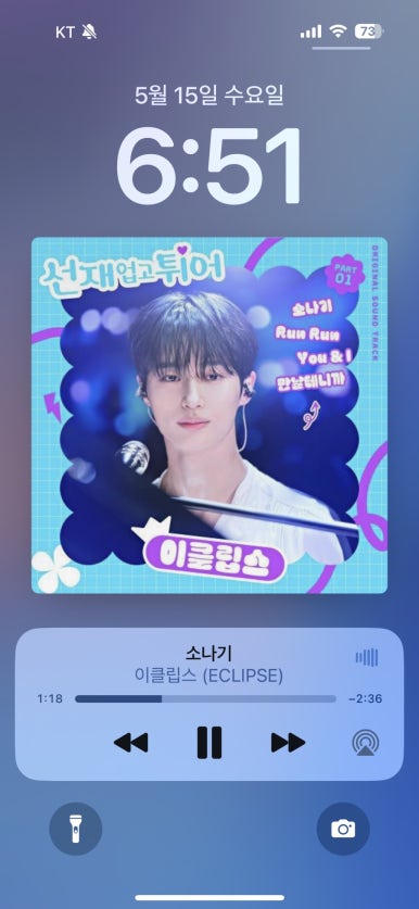카페이클립스 이미지