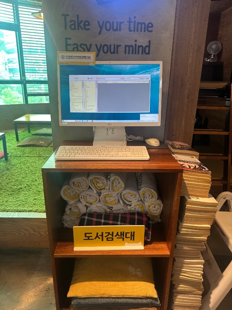 놀숲순천 이미지