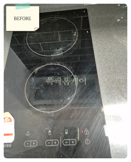 쓱싹홈케어 이미지