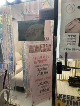 헤이뽀뷰티 이미지