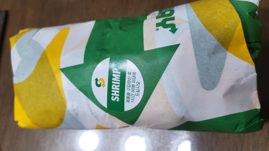 써브웨이세종 이미지