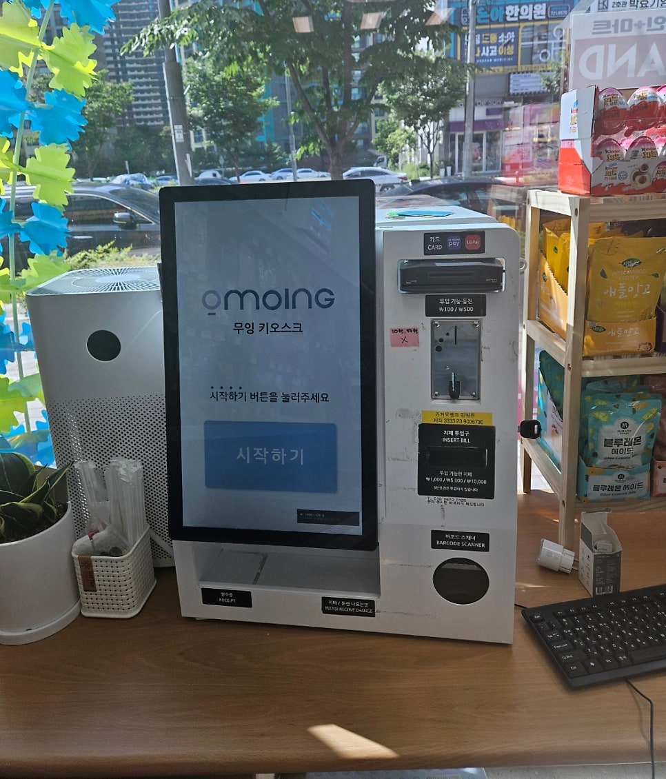 무인라면+마트 이미지
