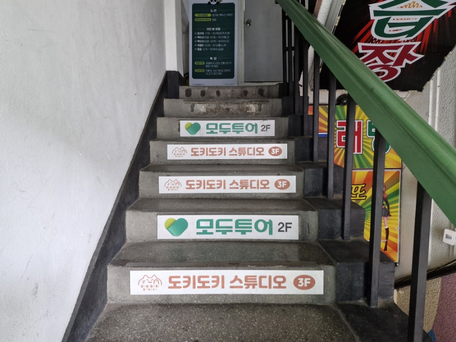 로또노래연습장 이미지