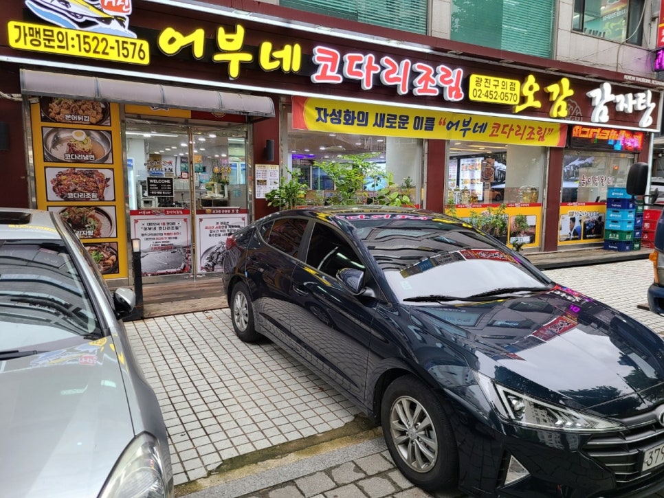 태평양식당 이미지