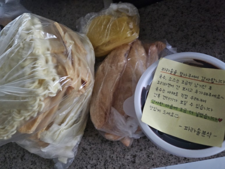 뽑스 이미지