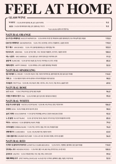 필앳홈 이미지