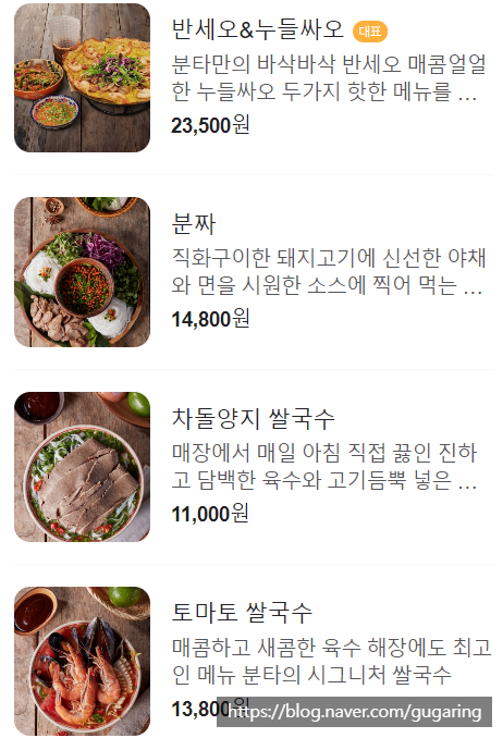 분타 일원점 이미지