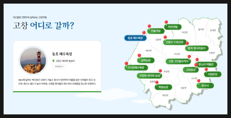 서해파트너스 이미지