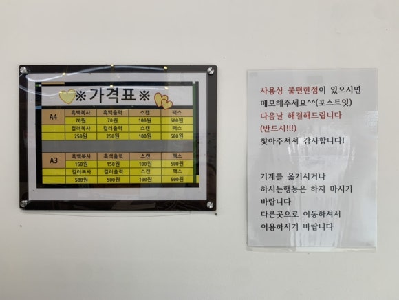 프린트숍 이미지