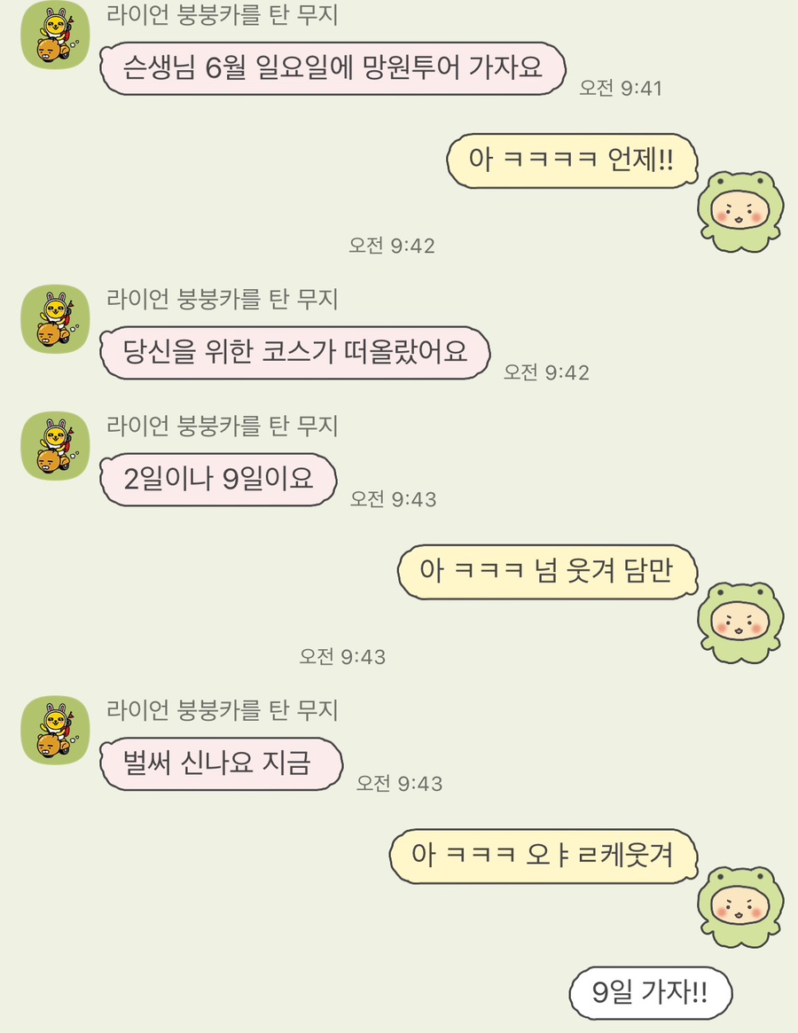 솜베이크 이미지