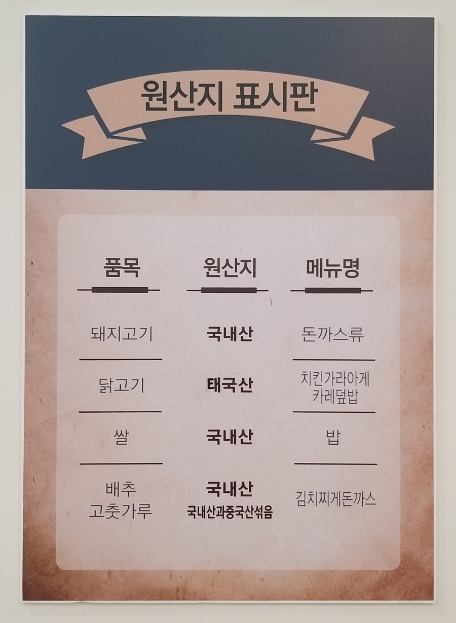 영이돈까스 이미지