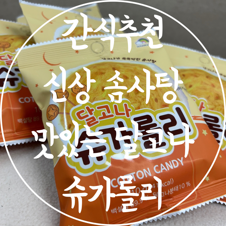 (주)예성에프앤비 이미지