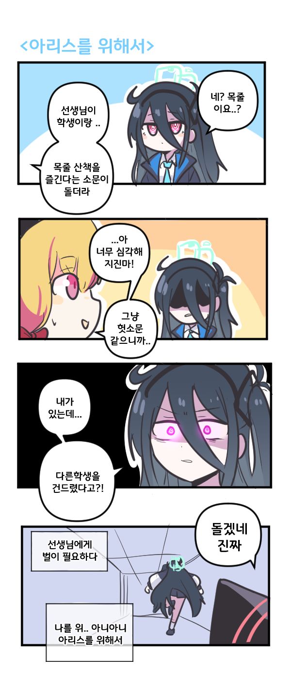 케이아카이브 이미지