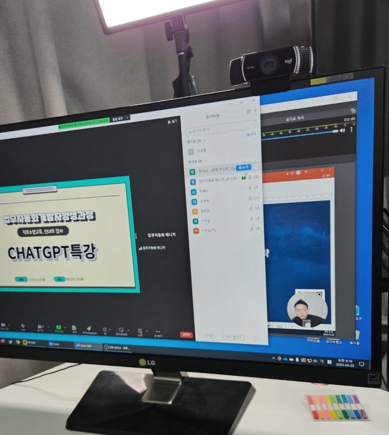 알앤비디파트너스 이미지