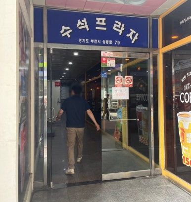 아이니네일 이미지