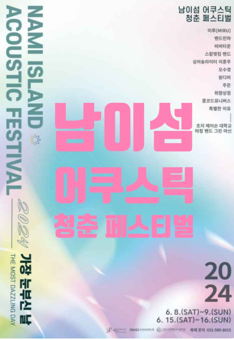 재단법인 춘천시 문화재단 이미지