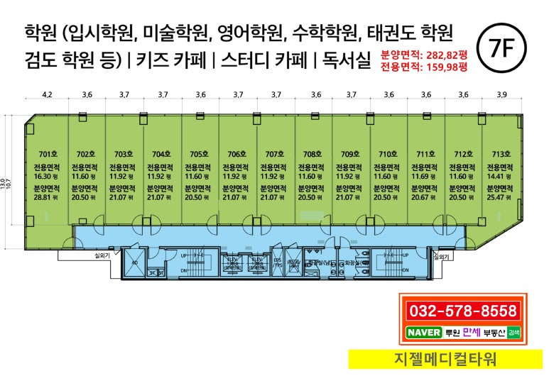 한들당구장 이미지