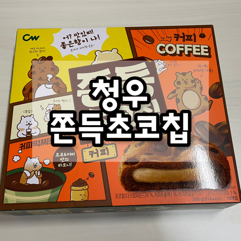 청우마트 이미지