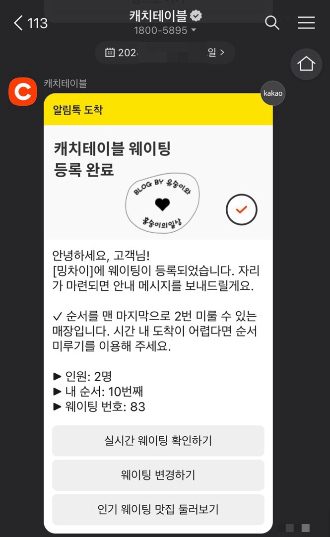 밍차이나 이미지