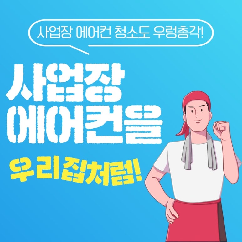 모이세칼국수 이미지
