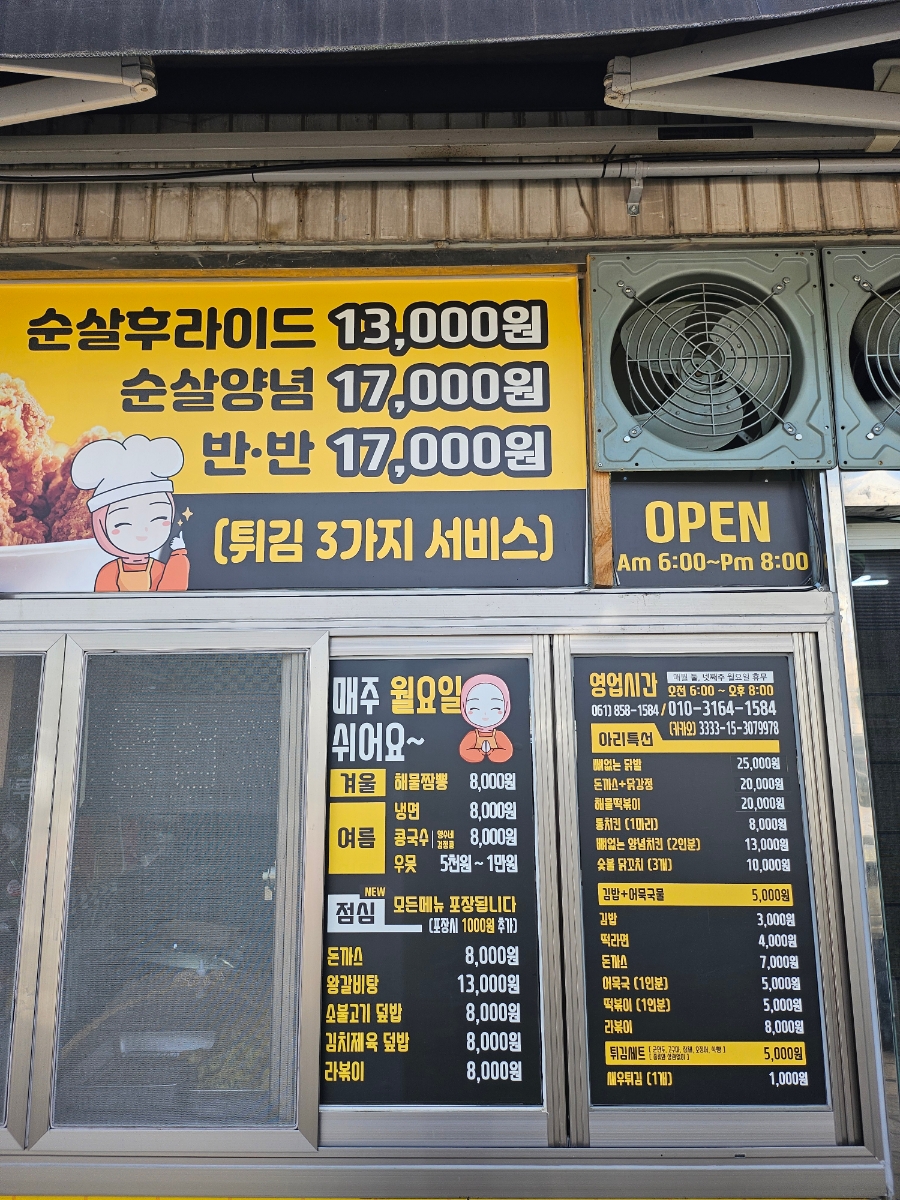 아리아리 사진 3