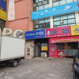 우리복권마트 이미지