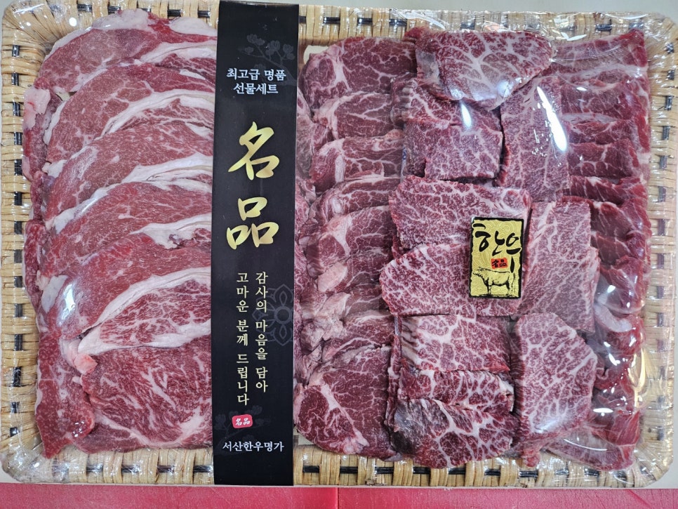 오케이한우할인마트 이미지