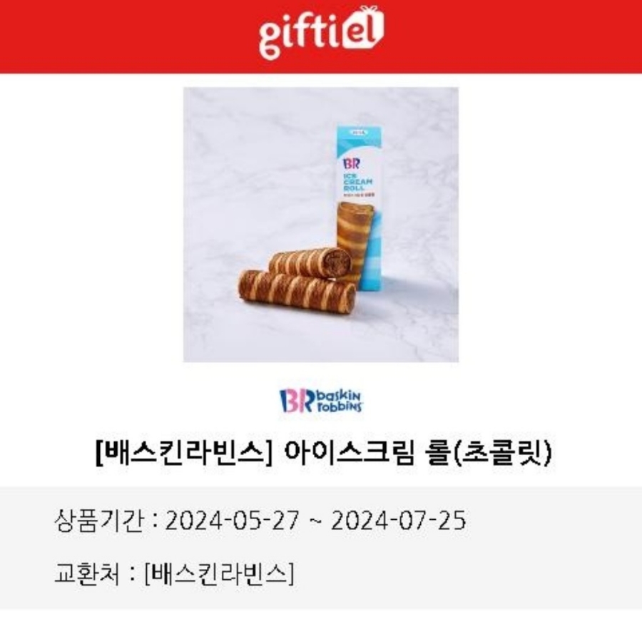 기대만족부천원종점 이미지