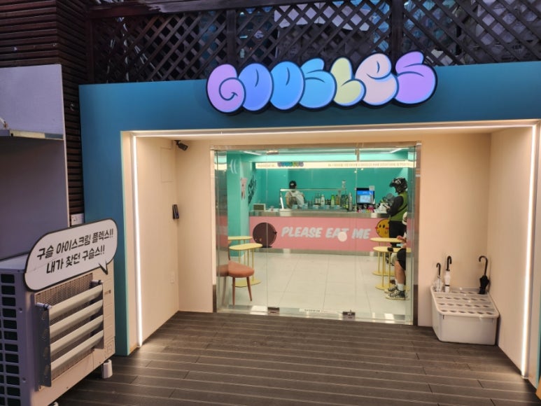 구슬스 홍대점 이미지