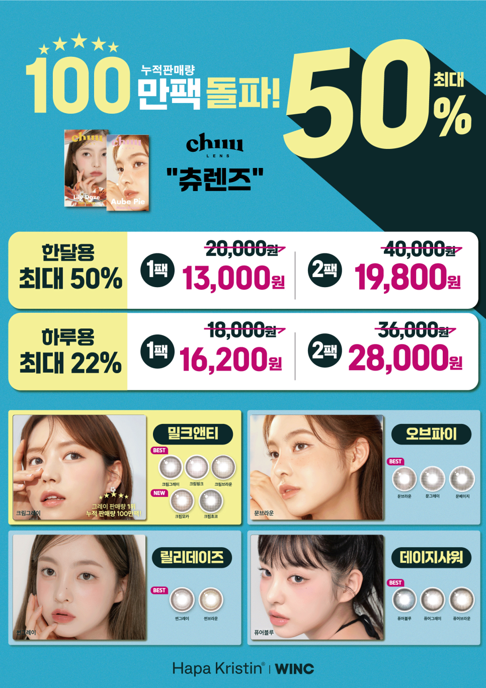 윙크디자인 이미지