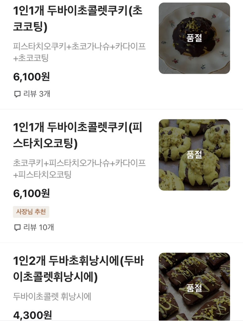 스코닉 이미지