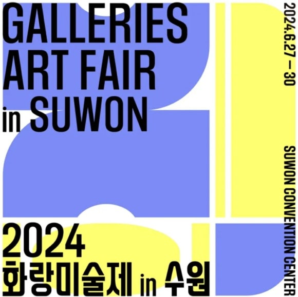 갤러리오로라 이미지